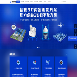 3D产品建模