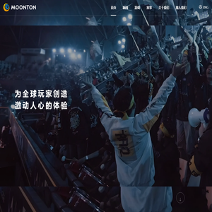 沐瞳