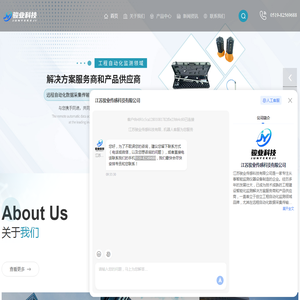 江苏采集仪厂家