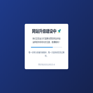 您的云霄