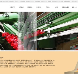 栓紧器,吊装带厂家,吊装带