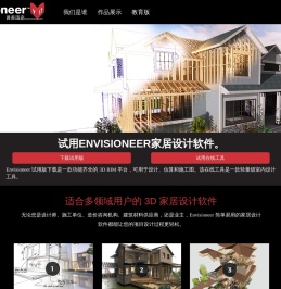 建筑设计