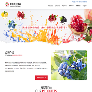 蔓越莓浓缩汁