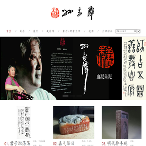 庆堂心相
