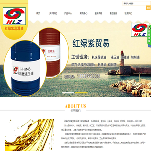 成都红绿紫贸易有限公司