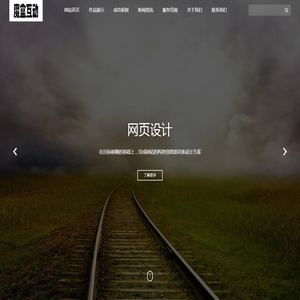 深圳魔盒互动科技有限公司