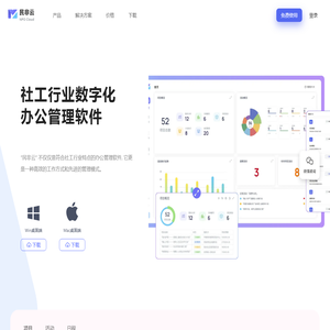 民非云