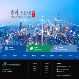 江苏鑫丰浩高科技有限公司