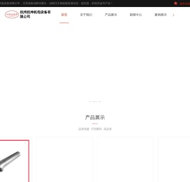 动静压主轴厂家
