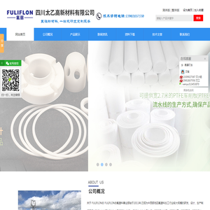 全氟醚橡胶圈