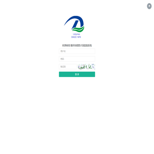隆科特销售计划提报系统