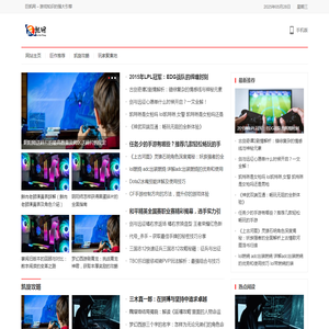 巨凯网