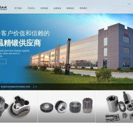 江苏威鹰机械有限公司