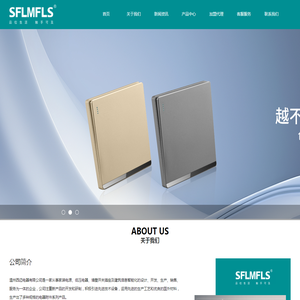 温州西迈电器有限公司