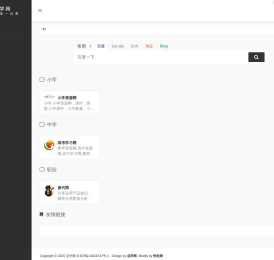 启学网