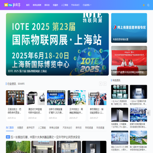 DaTa新商业