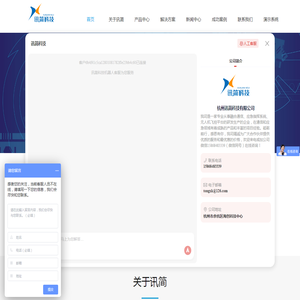 应急指挥信息系统