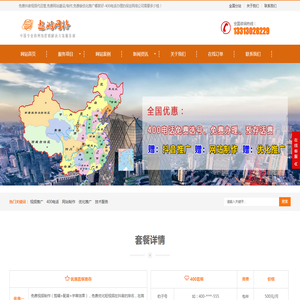 免费抖音视频代运营,免费网站建设/制作,免费做优化推广哪家好