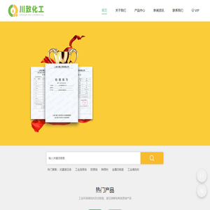 工业润滑油