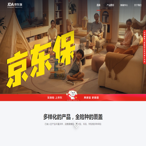 京东保险经纪官网