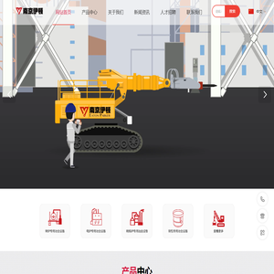 南京伊顿派克重工机械有限公司