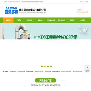 活性炭吸附塔
