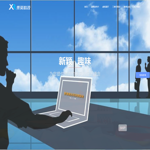 上海动画制作公司
