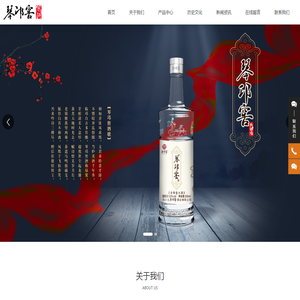 四川省琴邛窖酒业有限公司