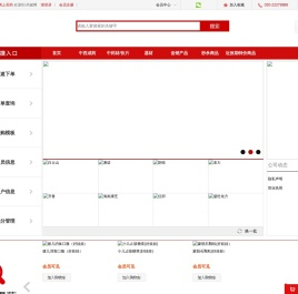 药健网