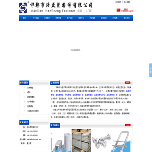 高强度螺母