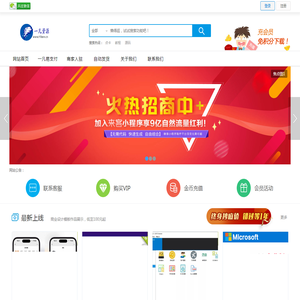 一凡资源