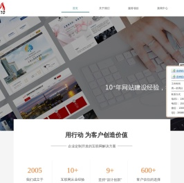 无锡网站设计