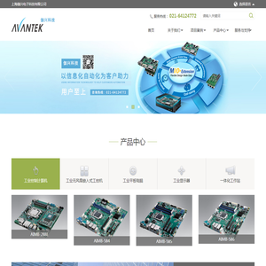 上海伽兴电子科技有限公司
