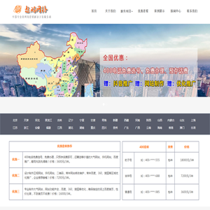 网站建设制作需要多少钱