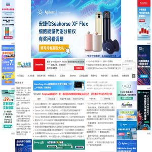 生物通