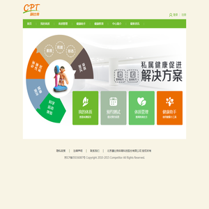 北京康比特体育科技股份有限公司