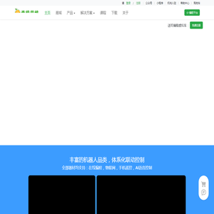 青橙思维