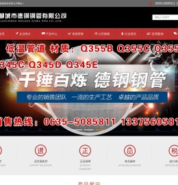 Q355B无缝钢管,Q355B钢管,Q355B焊管,Q355B直缝焊管,20MnTiB无缝钢管,20MnTiB钢管