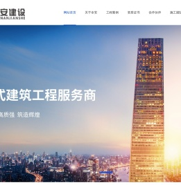 消防工程安装,建筑工程承包,消防工程设计,消防工程维保,车库消防工程