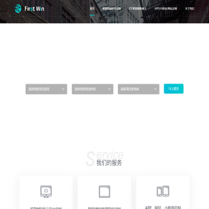 甲子营软件