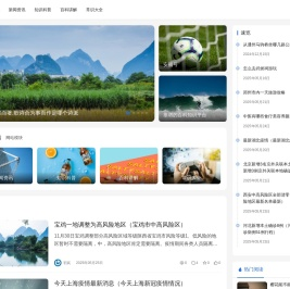 安福号
