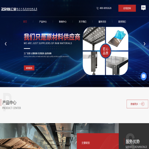 不锈钢制品厂家