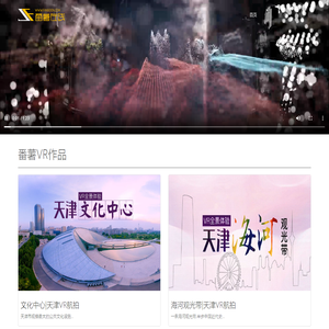 番薯在线