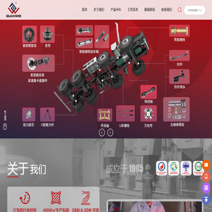 福建冠维汽车零部件有限公司