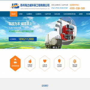 苏州工业油雾净化