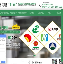 FSC纸