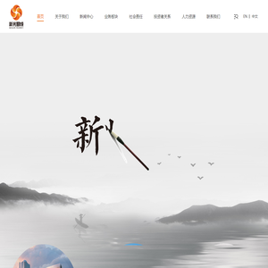 首页
