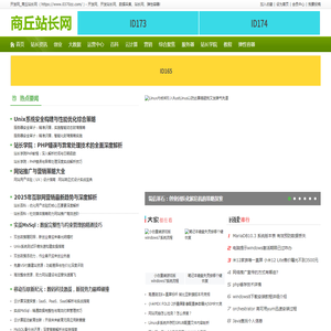 开发网