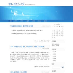 造价师之家