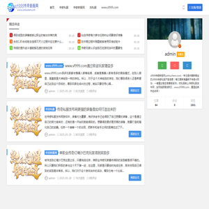 sf999传奇新服网